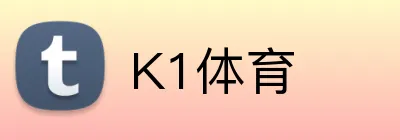 K1体育 Logo